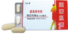 Depyretin Tab. oʧQ