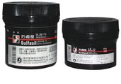 Sulfasil Cream 灼膚星乳膏