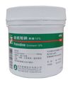 Polvidine Ointment 10% 普威隆碘軟膏