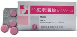 Chlorzoxazone Tab. 腙