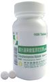 Chlorpheniramine Maleate Tab. 治鼻敏錠(原縮水蘋果酸氯菲尼拉明)