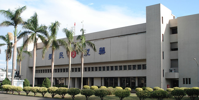 榮民製藥股份有限公司